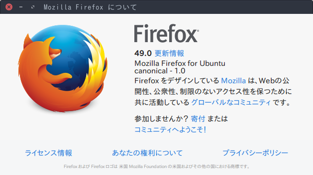 Linux版firefoxでもdアニメストアなどが視聴可能に