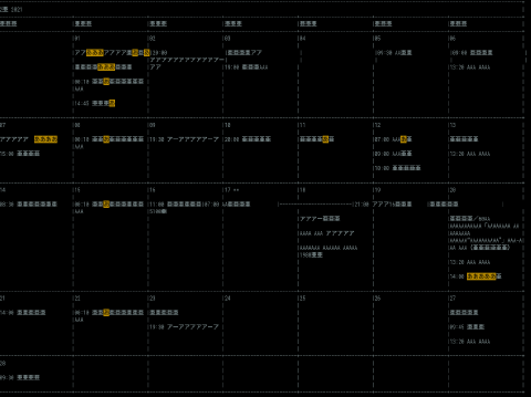 gcalcli --lineart ascii calm 1