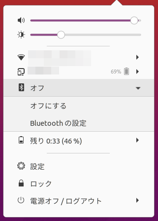 Ubuntu 20.04 Bluetooth