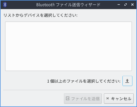 BlueDevil Send File