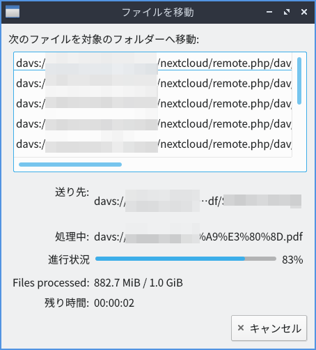 davs Nextcloud