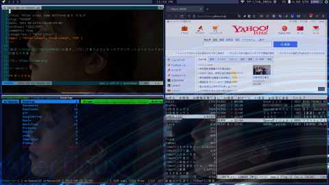 Alter Linux i3wm Edition