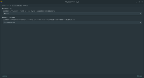 xfce4-mime-settings