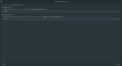 xfce4-mime-settings