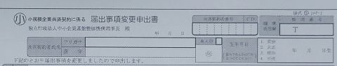 Generic PCL Laser