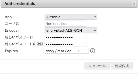 Airsonic-Advanced