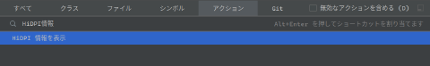 IntelliJ