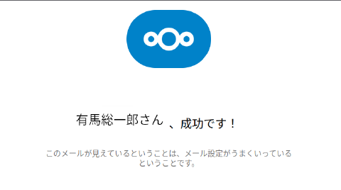 Nextcloud