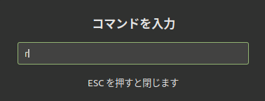 Linux Mint Debian Edition(LMDE)