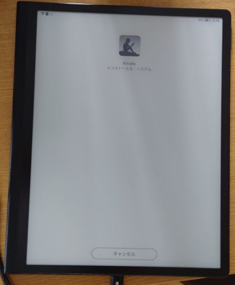 HUAWEI MatePad Paper