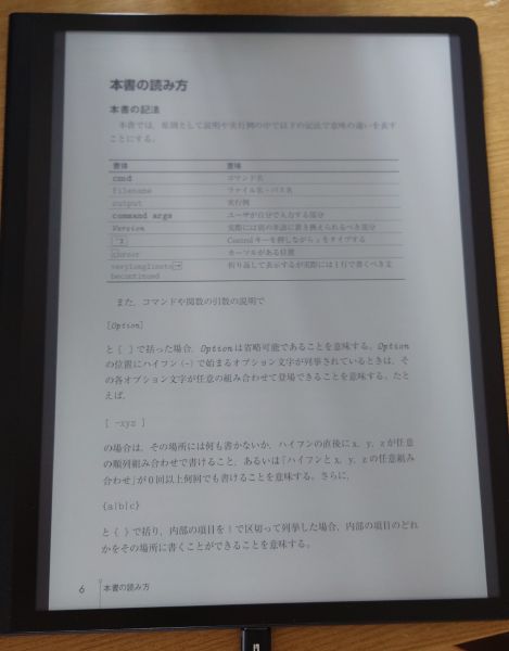 HUAWEI MatePad Paper