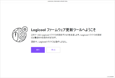 Logi Option+