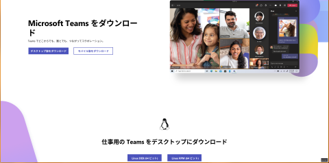 Microsoft Teams