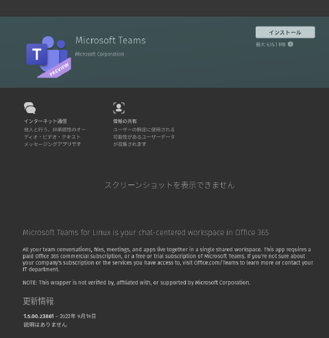 Microsoft Teams