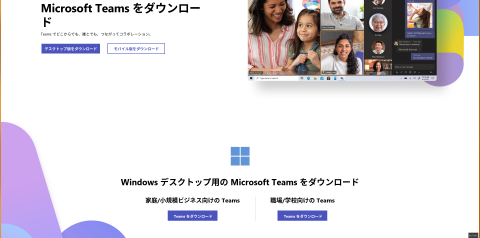 Microsoft Teams