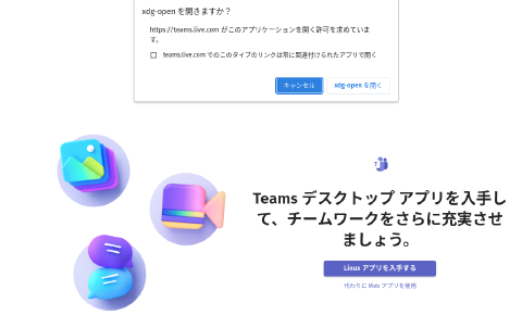 Microsoft Teams