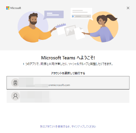 Microsoft Teams