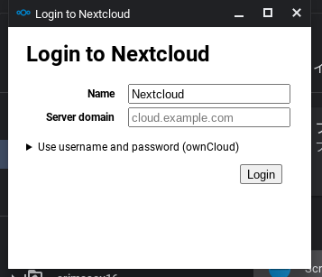 Nextcloud(unofficial)アプリ