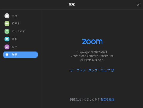 Zoom for Chrome PWA