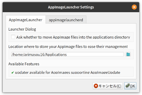 AppImageLauncher