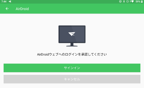 AirDroid