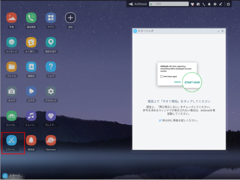 AirDroid