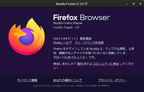 Firefox Flatpak