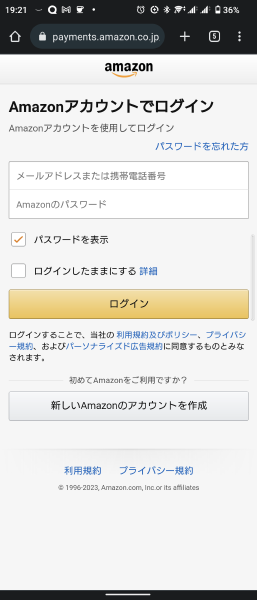 Amazon