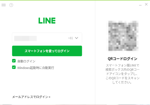 LINE