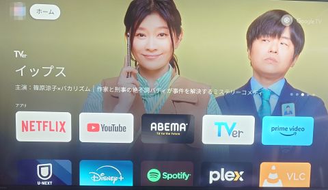 Chromecast with Google TV(4k)