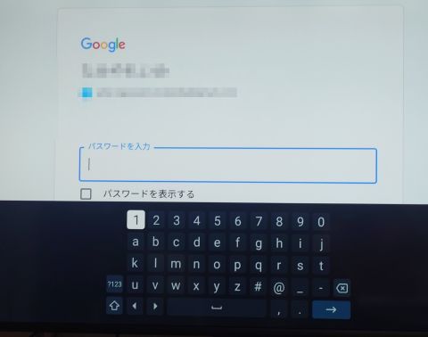 お子様アカウント追加