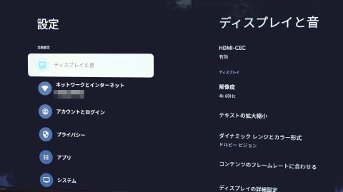 Chromecast with Google TV(4k)
