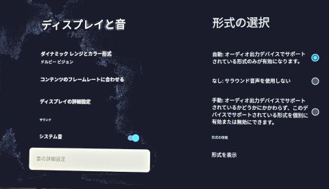 Chromecast with Google TV(4k)