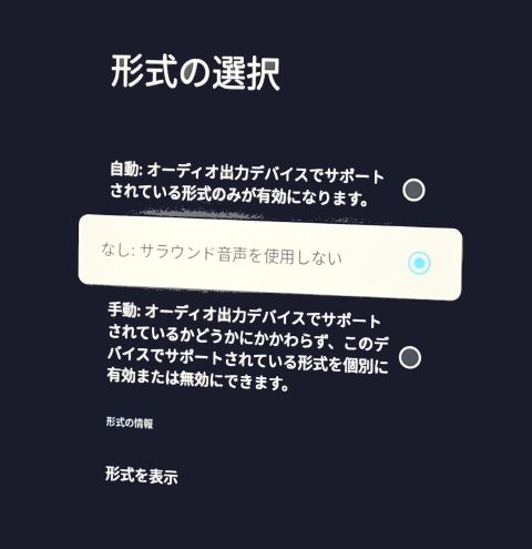 Chromecast with Google TV(4k)