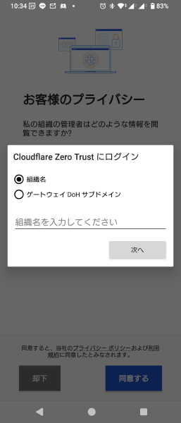 Cloudflare One
