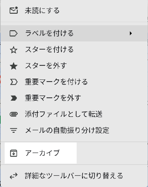 Gmail