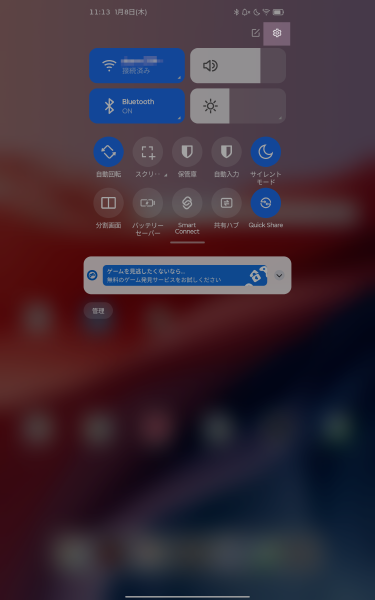 Lenovo Idea Tab Pro タブレット (12.7インチ MediaTek Dimensity 8300) ZAE40096JP