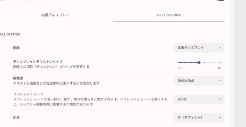 DELL S2721QS