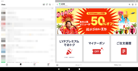 Waydroid